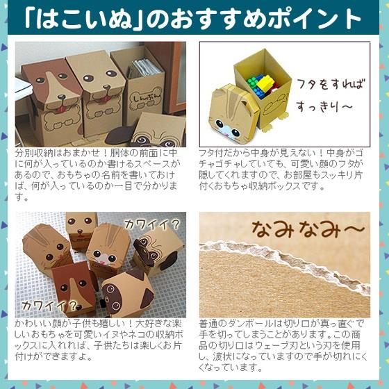 はこいぬ３匹セット |  | 01