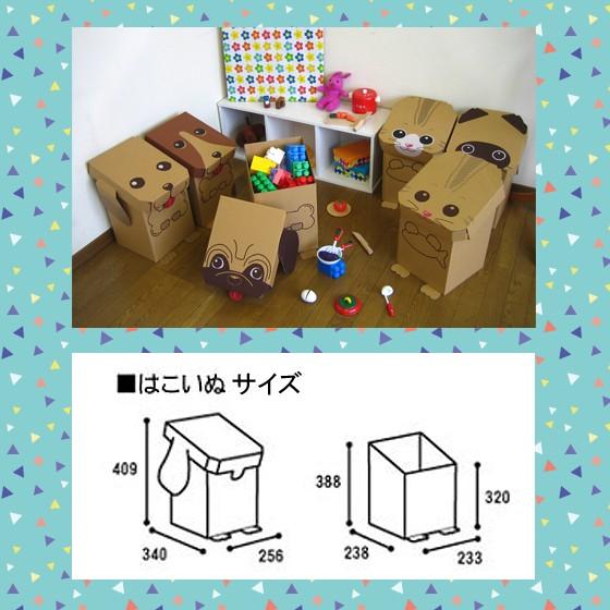 はこいぬ３匹セット |  | 02