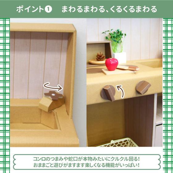 おままごとダンボールキッチン キッズ 子供 こども プレゼント 誕生日 おすすめ 人気 安い ダンボールおもちゃ Eだんぼーる 通販 Yahoo ショッピング