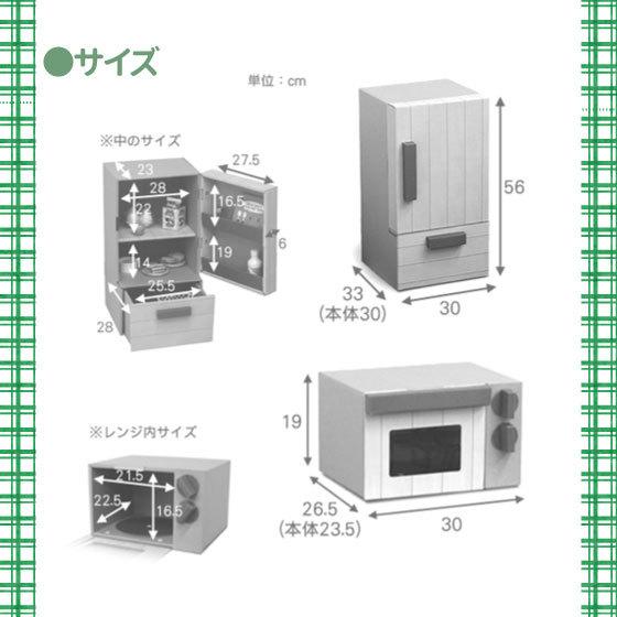 おままごとダンボール冷蔵庫 おもちゃ 冷蔵庫 段ボール プレゼント 誕生日 キッチン おままごと こども キッズ おすすめ 人気 |  | 03