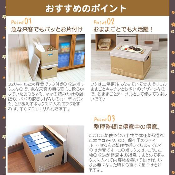 おままごとシリーズ収納ボックス3個組 おままごと 収納 お片付け