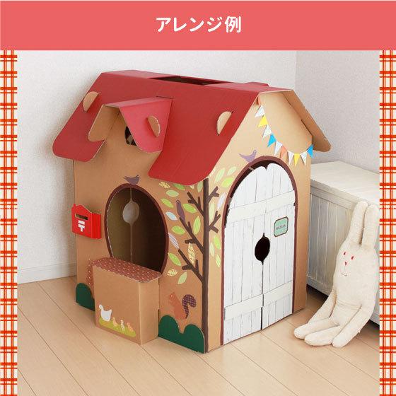 格安saleスタート ダンボールの家 すまいるキッズハウス 段ボール ハウス ダンボール 知育 おままごと おもちゃ こども プレゼント 誕生日 Materialworldblog Com
