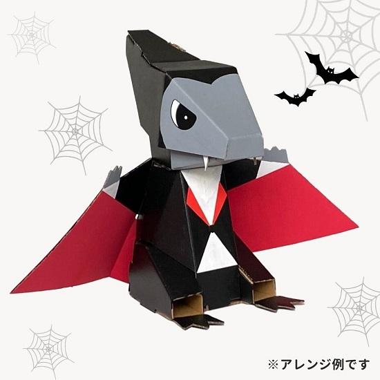 おすわりきょうりゅう プテラノドン 工作キット 恐竜 工作 段ボール ダンボール おもちゃ 工作 夏休み |  | 02