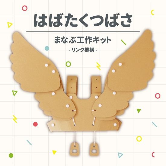 段ボールのはり絵作品 2点セット 楽天市場】ダンボール シューター 2個セット 輪ゴム 弾付き 工作