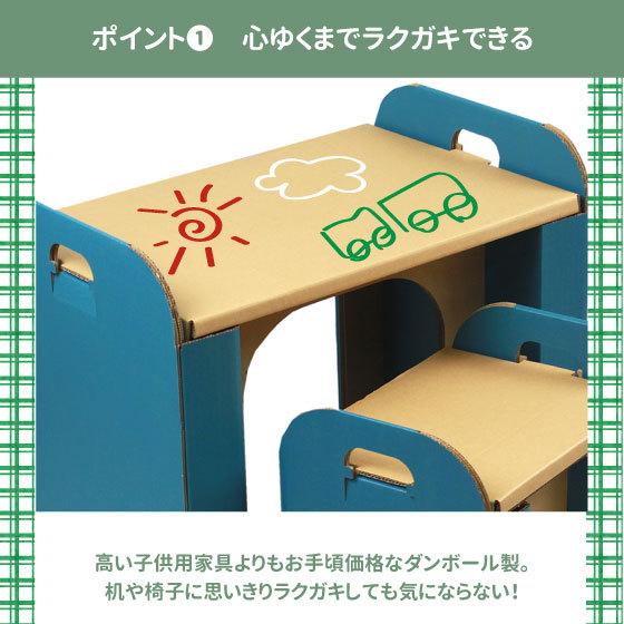 ダンボールの机＆イス 段ボール ダンボール プレゼント 誕生日 おうち時間 知育 こども デスク おもちゃ |  | 06