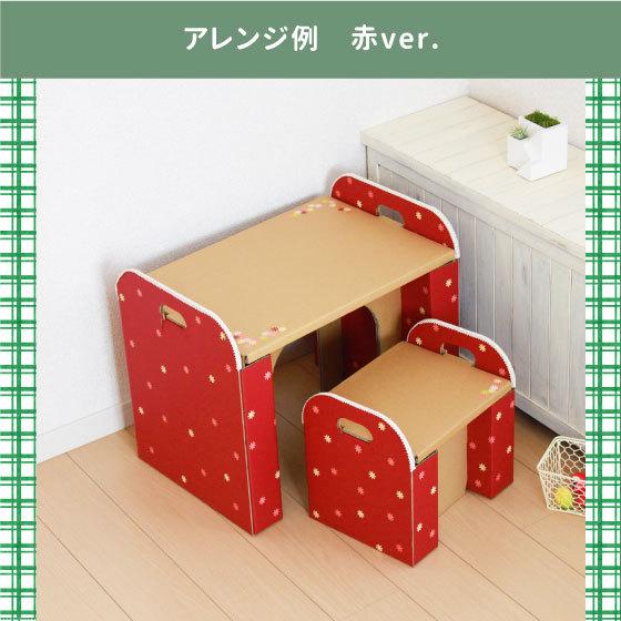 ダンボールの机＆イス 段ボール ダンボール プレゼント 誕生日 おうち時間 知育 こども デスク おもちゃ |  | 10