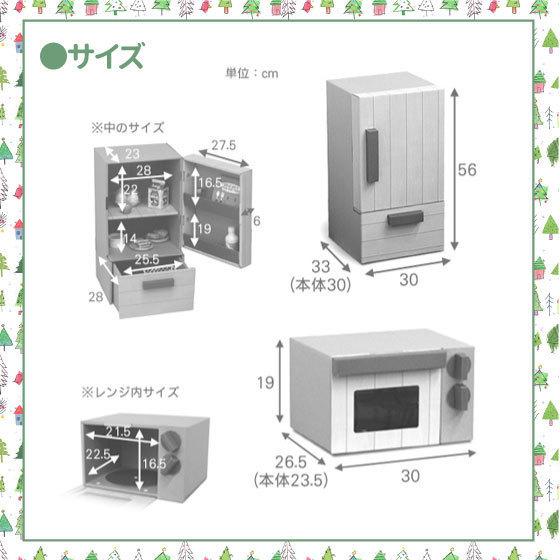 ダンボールキッチン 冷蔵庫 レンジ セット 段ボール ダンボール キッチン 冷蔵庫 おもちゃ 知育 おままごと プレゼント 誕生日 |  | 13