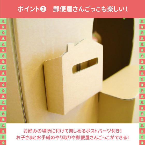 すまいるキッズハウス ダンボールの机＆イス セット  段ボール ダンボール ハウス デスク 知育 おままごと おもちゃ こども プレゼント 誕生日 |  | 06