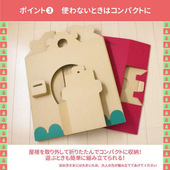 すまいるキッズハウス ダンボールの机＆イス セット  段ボール ダンボール ハウス デスク 知育 おままごと おもちゃ こども プレゼント 誕生日 |  | 07