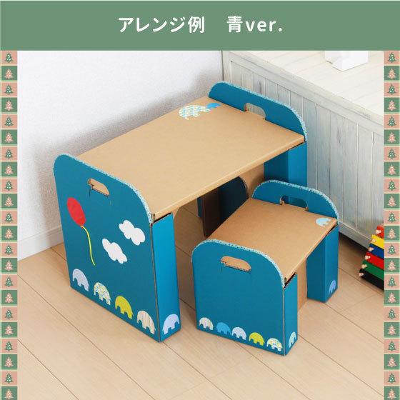 ダンボールの机＆イス・絵本ラック セット 段ボール ダンボール デスク