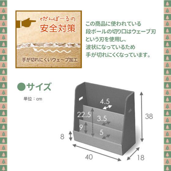 ダンボールの机＆イス・絵本ラック セット 段ボール ダンボール