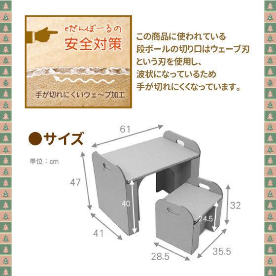 ローラコンベヤ、オフィス用デスク＆チェアセット、ダンボール 楽天市場】 家具 > デスク・チェア : ダンボール家具のHOWAY楽天