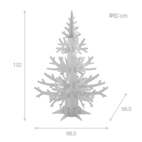ダンボールクリスマスツリー ダンボール クリスマス クリスマスツリー クラフト ナチュラル 北欧風 |  | 02