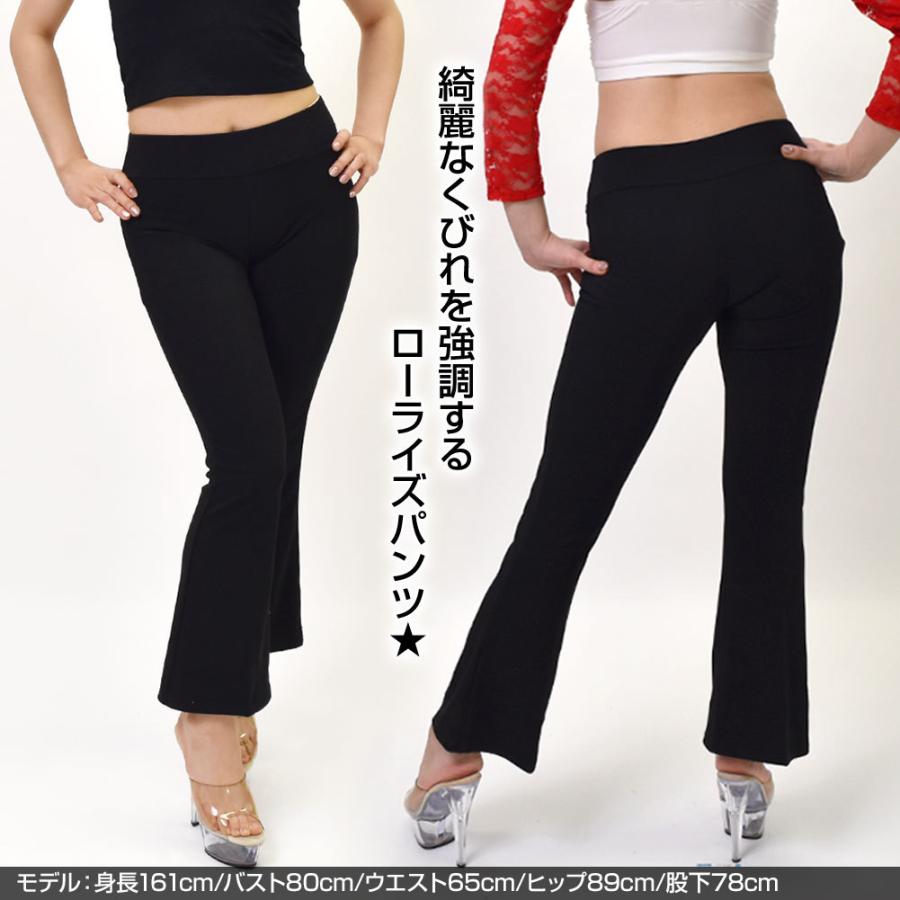 美脚パンツ ローライズスーパーストレッチブーツカットパンツ