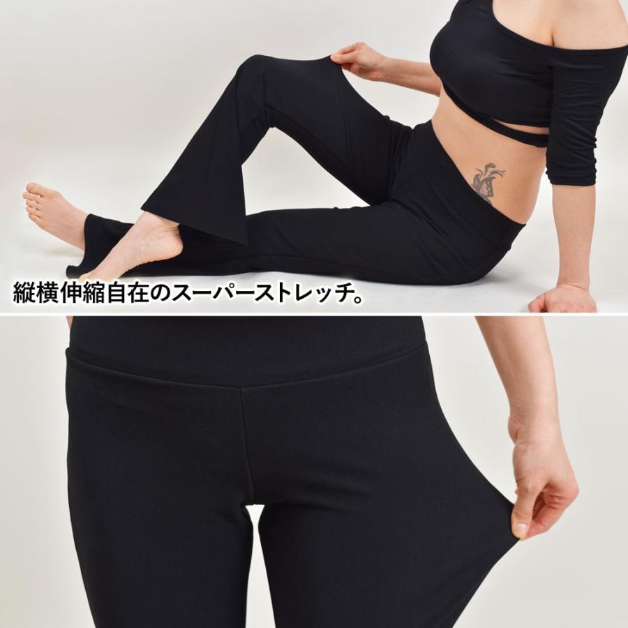 美脚パンツ ローライズスーパーストレッチブーツカットパンツ