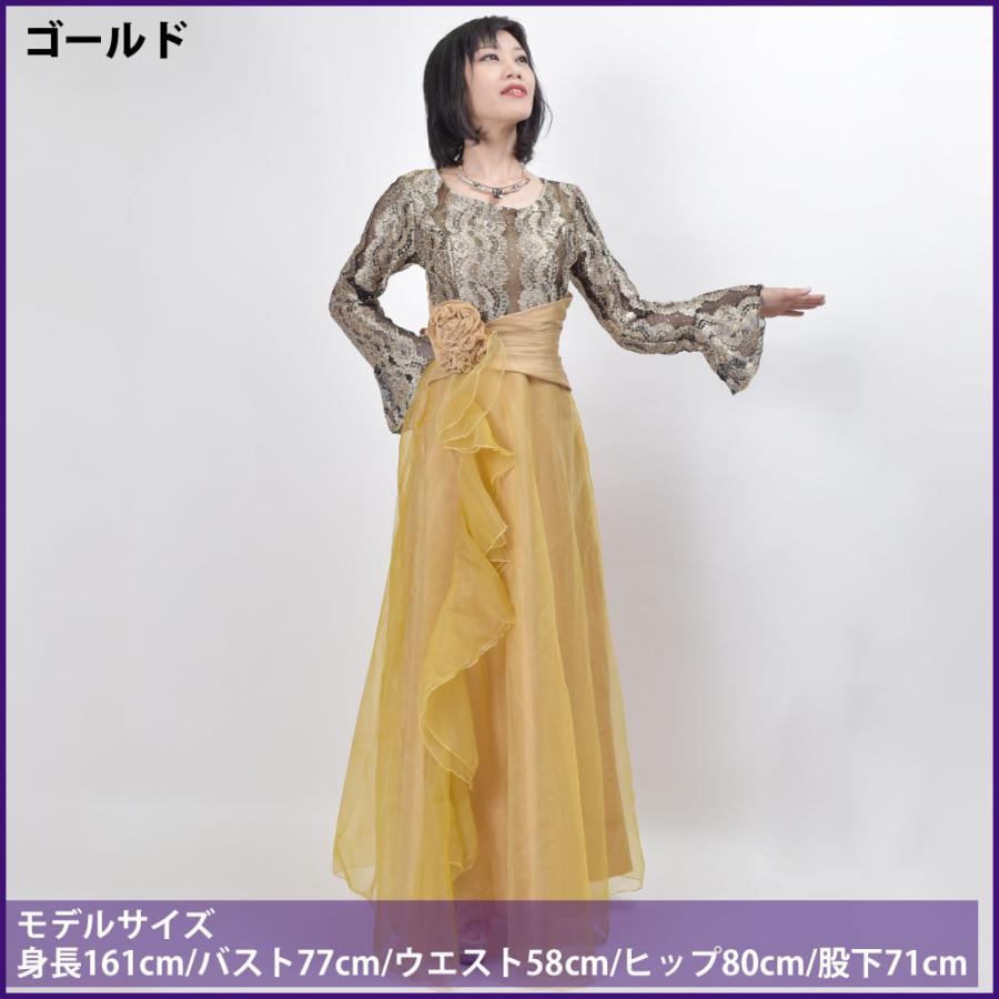 ステージ衣装 RA73161 光沢 レース 長袖 ロングドレス パーティー