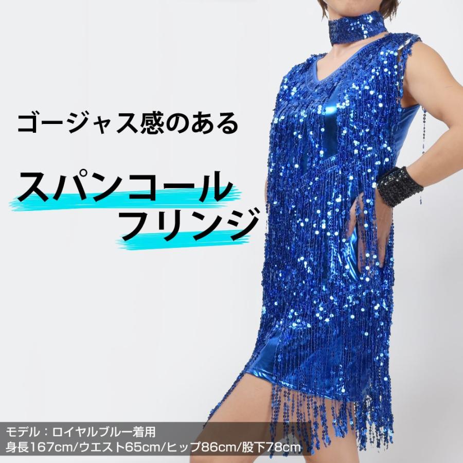 スパンコール 衣装 スパンフリンジメタリックミニワンピ ミニ スパンコール 衣装 スパンフリンジメタリックミニワンピ ミニ