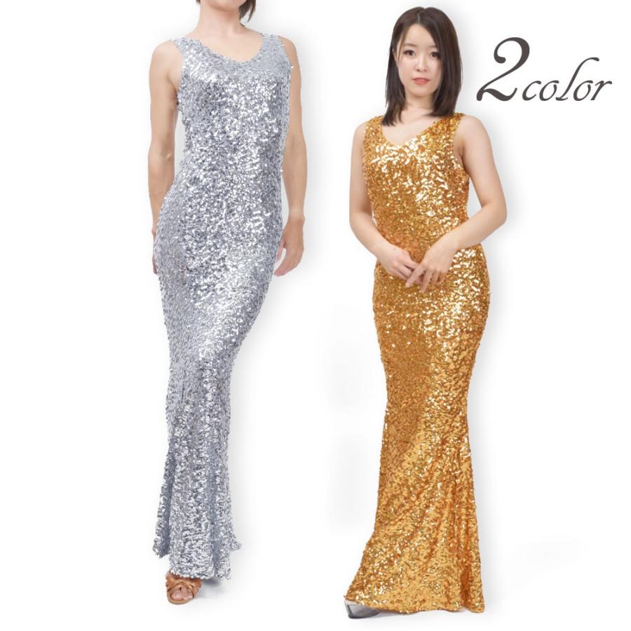 スパンコール 衣装 ドレス マーメイドライン ロング丈 タイト