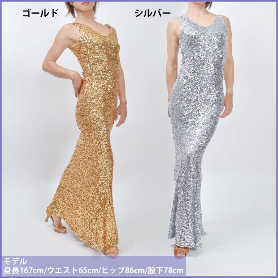スパンコール 衣装 ドレス マーメイドライン ロング丈 タイト