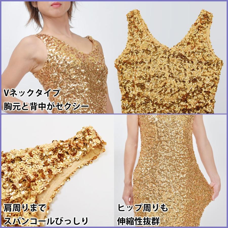 スパンコール衣装 カラオケ衣装 ステージ衣装 ドレス マーメイドライン タイト ロング丈 ノースリーブ Vネック RA79222[新品] ダンス衣装 スパンコール 衣装 ドレス マーメイドライン ロング丈 タイト