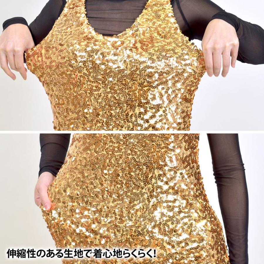 スパンコール 衣装 ドレス マーメイドライン ロング丈 タイト