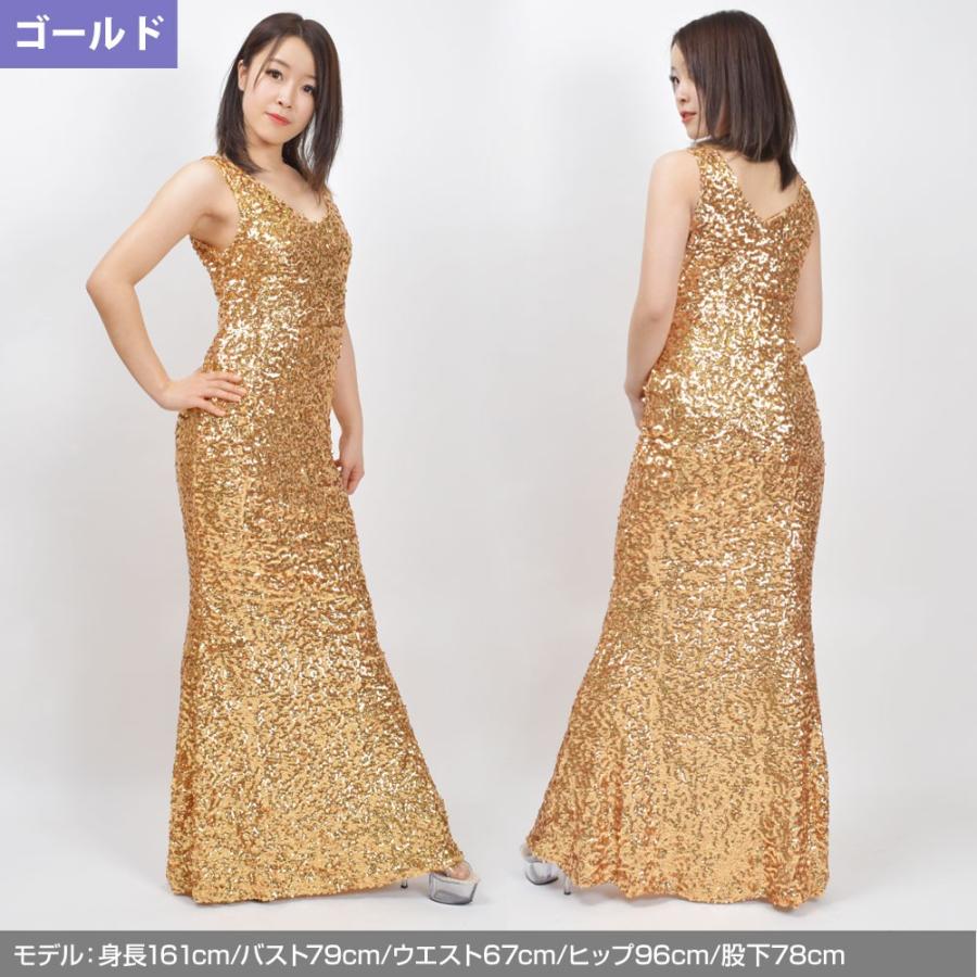 スパンコール 衣装 ドレス マーメイドライン ロング丈 タイト