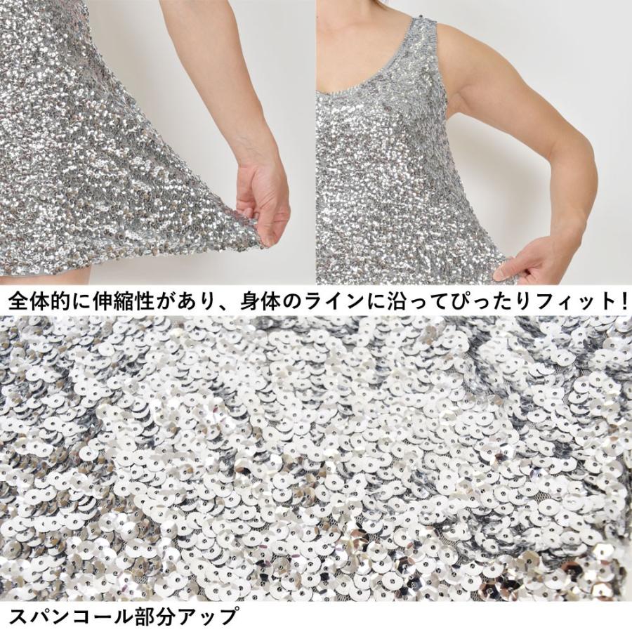 スパンコール 衣装 Vネック ミニワンピース ノースリーブ ミニ ドレス