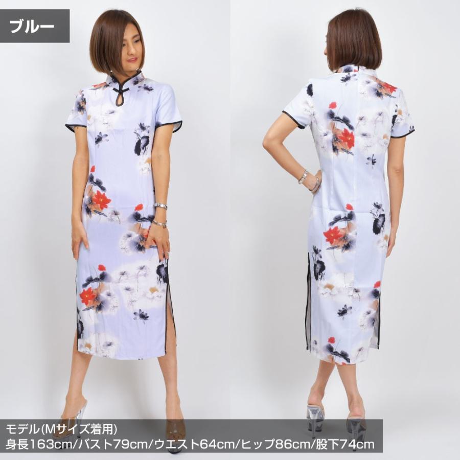 チャイナドレス ロングドレス ワンピース チャイナ服 ミルキー