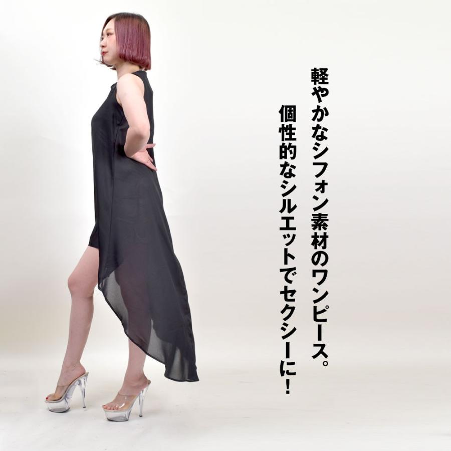 ワンピース ミニドレス ミニワンピ ヘムスカート ダンス衣装 練習着 無地 ノースリーブ ラウンドネック フィッシュテール 背中ボタン Dr ダンス衣装ギャラリーyahoo 店 通販 Yahoo ショッピング