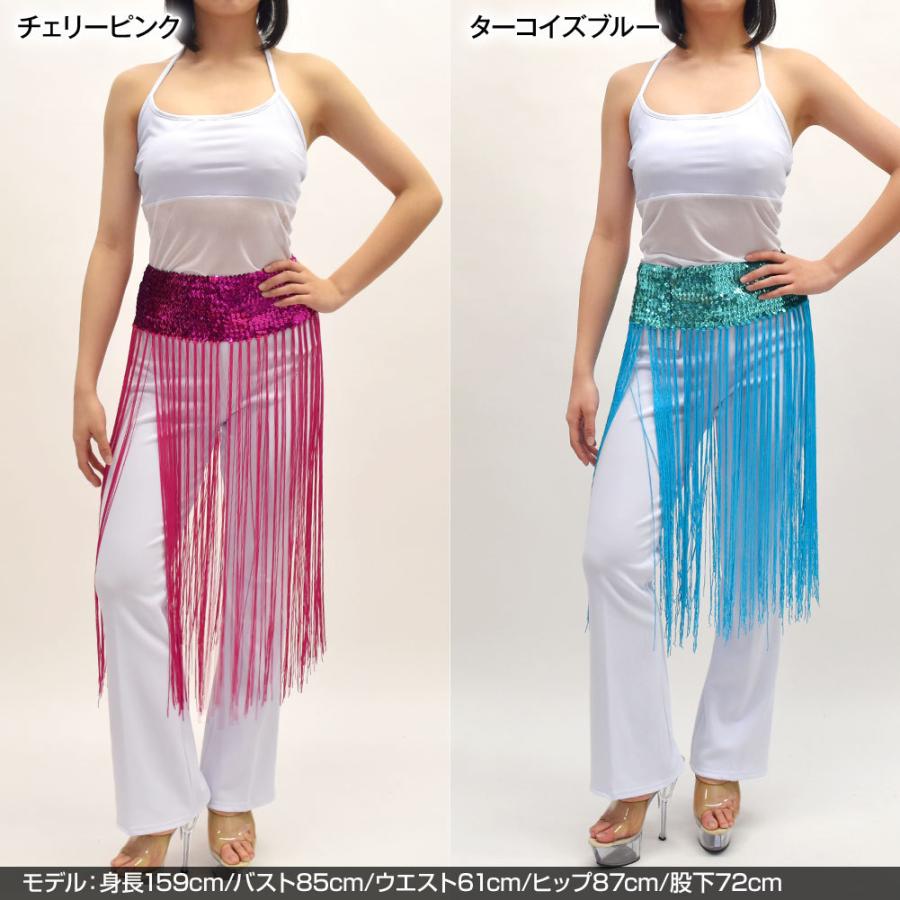 ベリーダンス衣装 スパンコール フリンジ ヒップスカーフ JCE201Z2