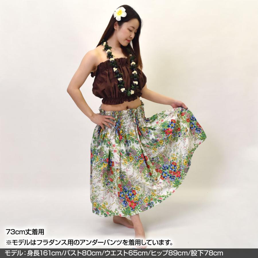フラダンス衣装 日本製 パウスカート 5本ゴム フラダンス フラダンス衣装 日本製 パウスカート 5本ゴム フラダンス