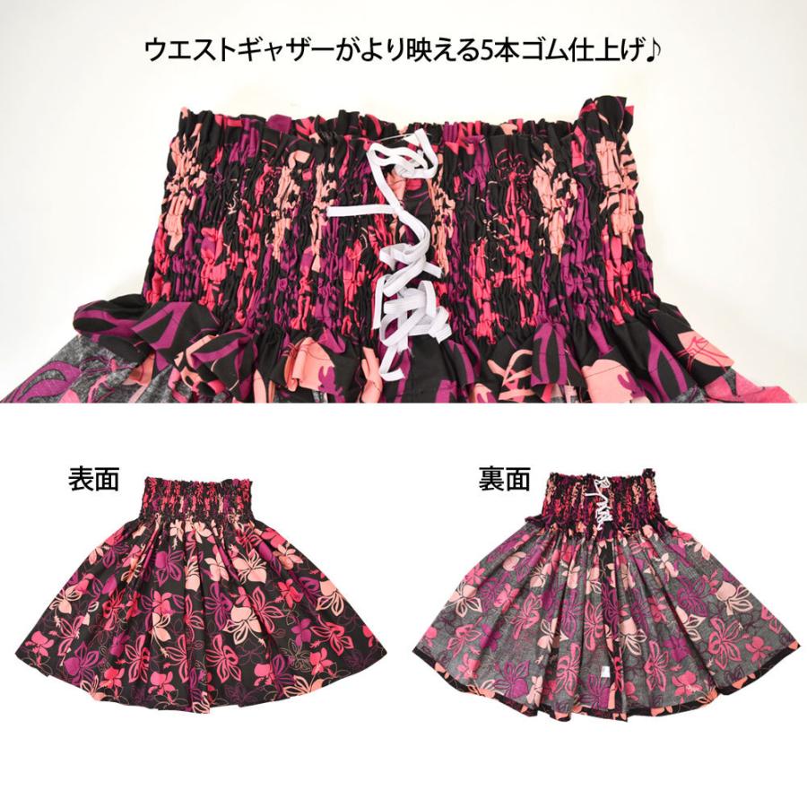 フラダンス衣装 日本製 パウスカート 5本ゴム パウスカート シングル 