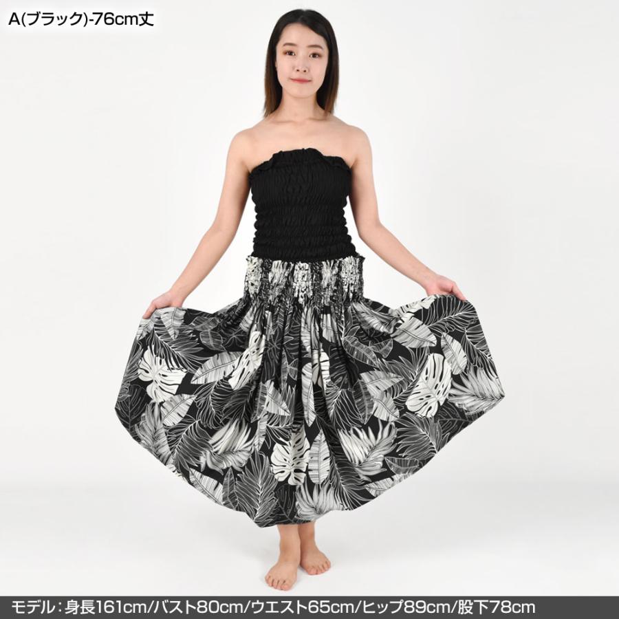 フラダンス衣装 日本製 パウスカート シングル 4本ゴム ダンス フラダンス衣装 日本製 パウスカート シングル 4本ゴム ダンス