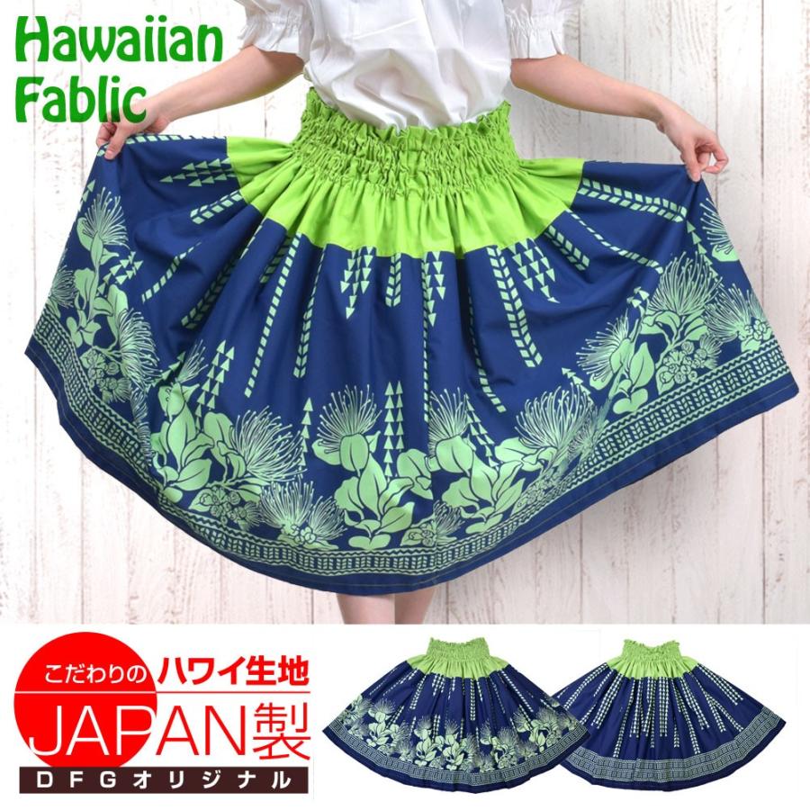 の前で 黒 有効 フラ ダンス スカート Nihonkoukin Jp