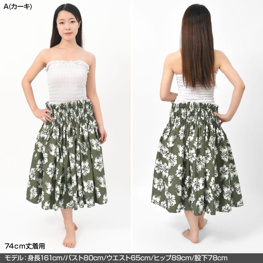 Tahiti Imports フラダンス パウスカート 78cm ブラウン ホヌ Tahiti Imports フラダンス パウスカート 78cm ブラウン ホヌ