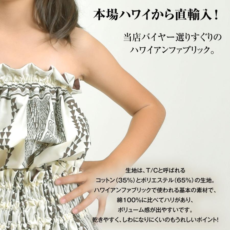 フラダンス 子供 トップス ダンス 衣装 ベアトップ ノースリーブ オフ