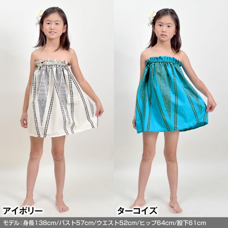 フラダンス 子供 トップス ダンス 衣装 ベアトップ ノースリーブ オフ