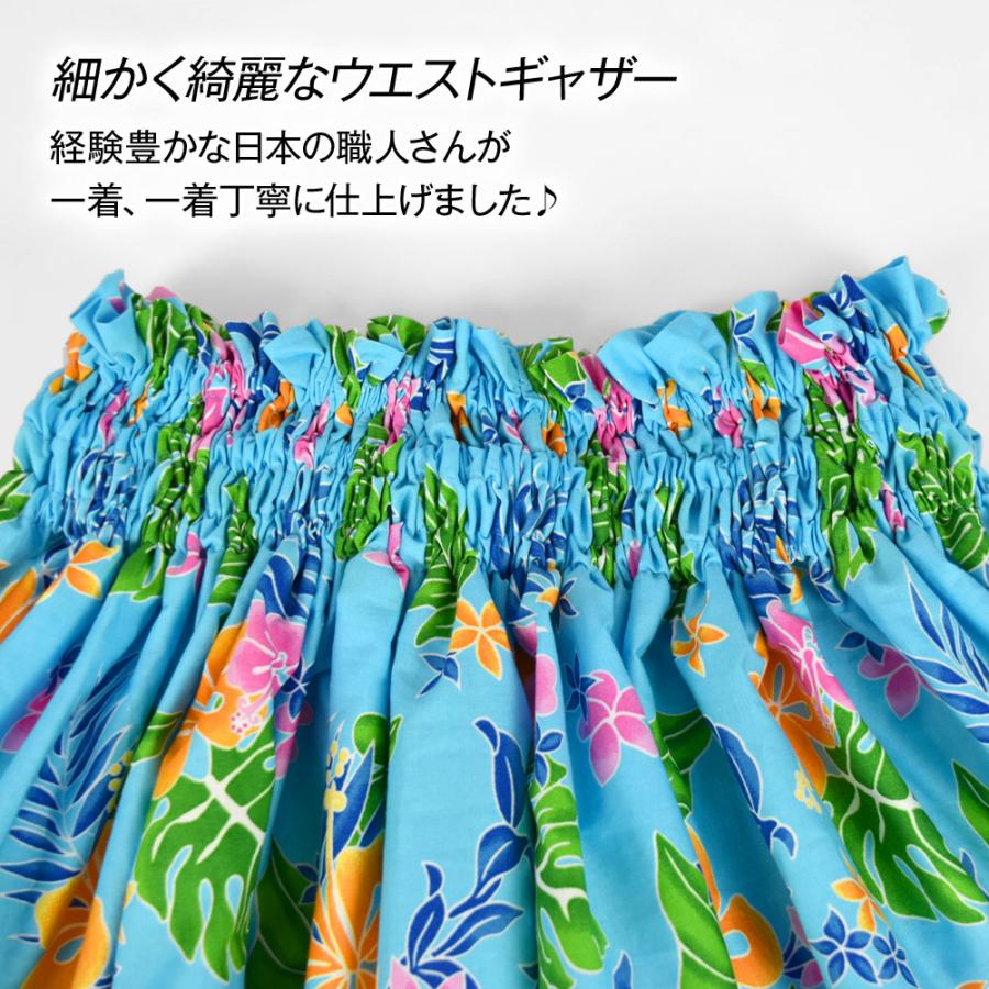 フラダンス衣装 ケイキ パウスカート 日本製 キッズ 子ども フラ フラダンス衣装 ケイキ パウスカート 日本製 キッズ 子ども フラ