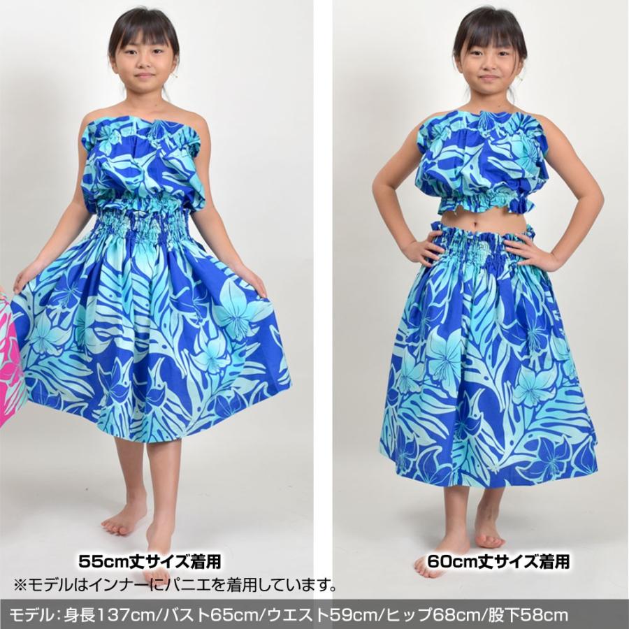 フラダンス衣装 子ども キッズ パウスカート ハワイ ハワイアン フラダンス衣装 子ども キッズ パウスカート ハワイ ハワイアン