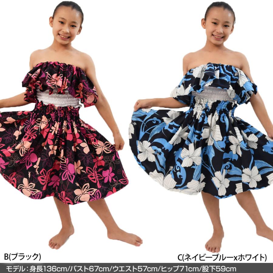 フラダンス衣装 フリル トップス ハワイアン 小物 取り外し フラダンス衣装 フリル トップス ハワイアン 小物 取り外し