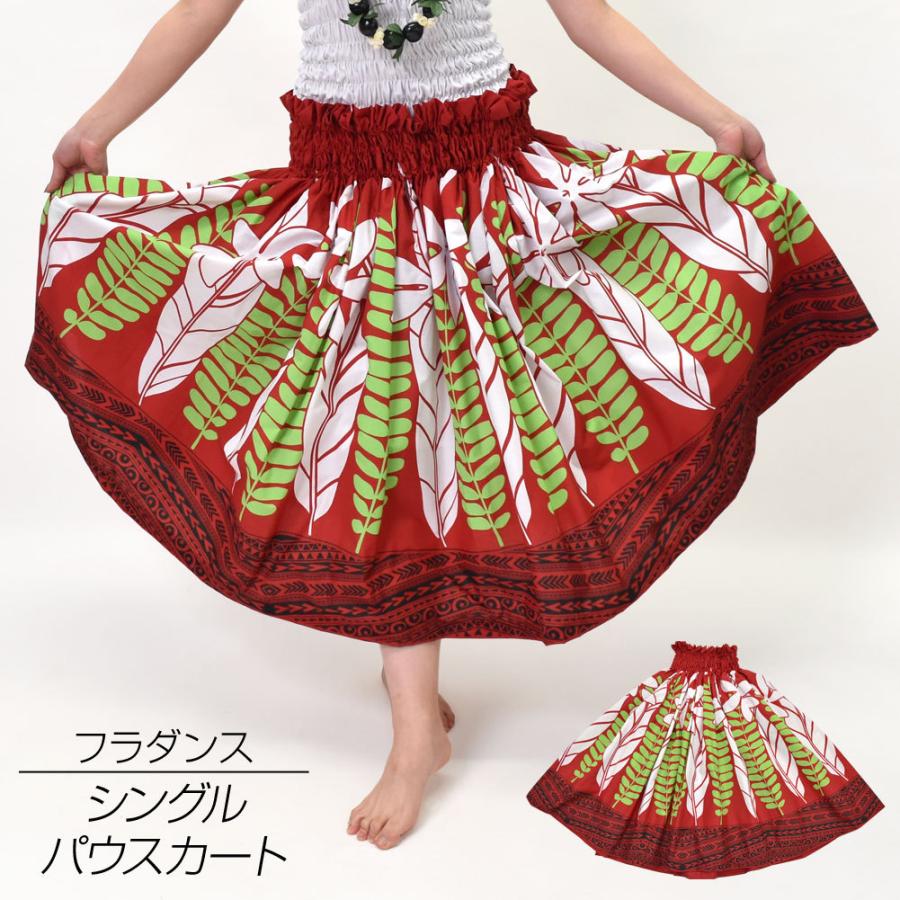 フラダンス衣装 シングルパウスカート ダンス 衣装 フラ シングル JQT10339 スカート 綿混 赤 65cm丈-70cm丈-75cm丈 期間限定60%OFF! レッド レディース フラダンス衣装 シングルパウスカート ダンス 衣装 フラ シングル JQT10339 スカート 綿混 赤 65cm丈-70cm丈-75cm丈 期間限定60%OFF! レッド レディース