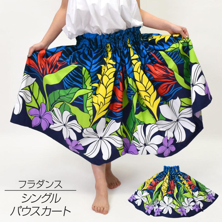 公式 フラダンス パウスカート フラダンススカート ハワイアン 丈68cm - ダンス/バレエ - www.qiraatafrican.com 公式 フラダンス パウスカート フラダンススカート ハワイアン 丈68cm - ダンス/バレエ - www.qiraatafrican.com