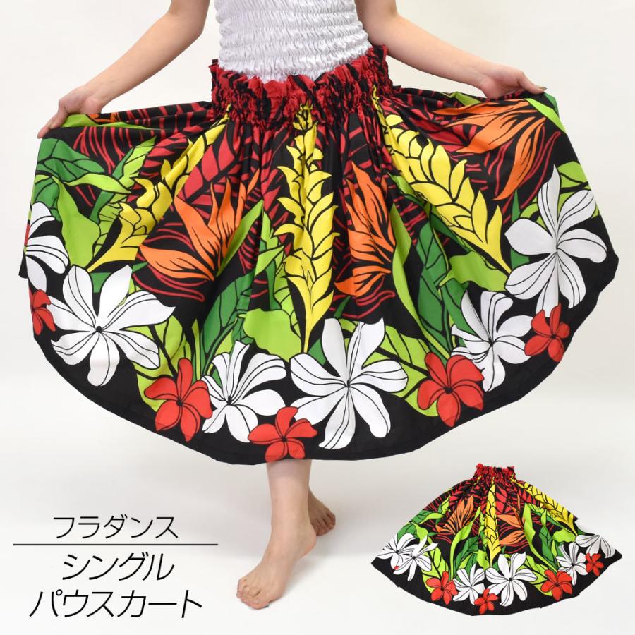 格安 パウスカート フラダンス agapeeurope.org