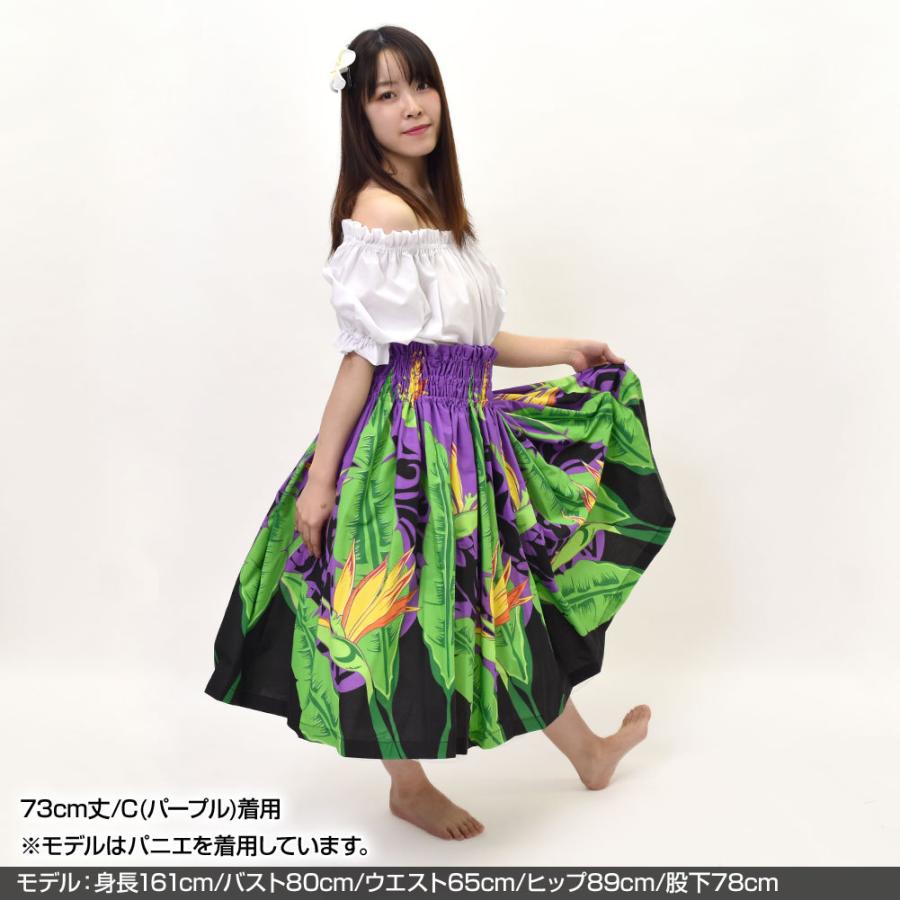 フラダンス衣装 日本製パウスカート シングル ダンス衣装 フラ 衣装 フラスカート パウ ロングスカート タヒチアン フラ の 衣装 JPT21129 :hut21129:ダンス衣装ギャラリーYahoo!店 - 通販 - Yahoo!ショッピング フラダンス衣装 日本製パウスカート シングル ダンス衣装 フラ 衣装 フラスカート パウ ロングスカート タヒチアン フラ の 衣装 JPT21129 :hut21129:ダンス衣装ギャラリーYahoo!店 - 通販 - Yahoo!ショッピング