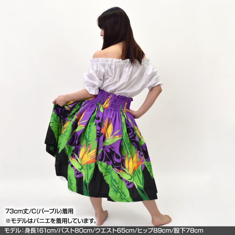 フラダンス衣装 日本製パウスカート シングル ダンス衣装 フラ 衣装 フラスカート パウ ロングスカート タヒチアン フラ の 衣装 JPT21129 :hut21129:ダンス衣装ギャラリーYahoo!店 - 通販 - Yahoo!ショッピング フラダンス衣装 日本製パウスカート シングル ダンス衣装 フラ 衣装 フラスカート パウ ロングスカート タヒチアン フラ の 衣装 JPT21129 :hut21129:ダンス衣装ギャラリーYahoo!店 - 通販 - Yahoo!ショッピング