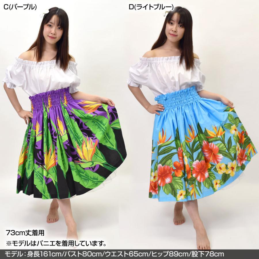 フラダンス衣装 日本製パウスカート シングル ダンス衣装 フラ 衣装 フラスカート パウ ロングスカート タヒチアン フラ の 衣装 JPT21129 :hut21129:ダンス衣装ギャラリーYahoo!店 - 通販 - Yahoo!ショッピング フラダンス衣装 日本製パウスカート シングル ダンス衣装 フラ 衣装 フラスカート パウ ロングスカート タヒチアン フラ の 衣装 JPT21129 :hut21129:ダンス衣装ギャラリーYahoo!店 - 通販 - Yahoo!ショッピング
