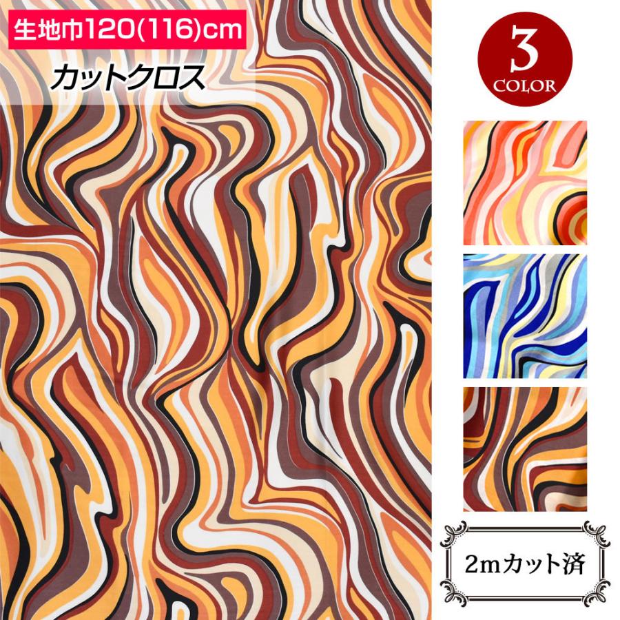 レトロ柄サテン生地 Le0 1037 サテン 生地 スカーフ生地 服地 裏地 雑貨生地 ワンピース パーテーション 総柄 プリント生地 小物 マルチカバー インテリア Kj1037 0 ダンス衣装ギャラリーyahoo 店 通販 Yahoo ショッピング