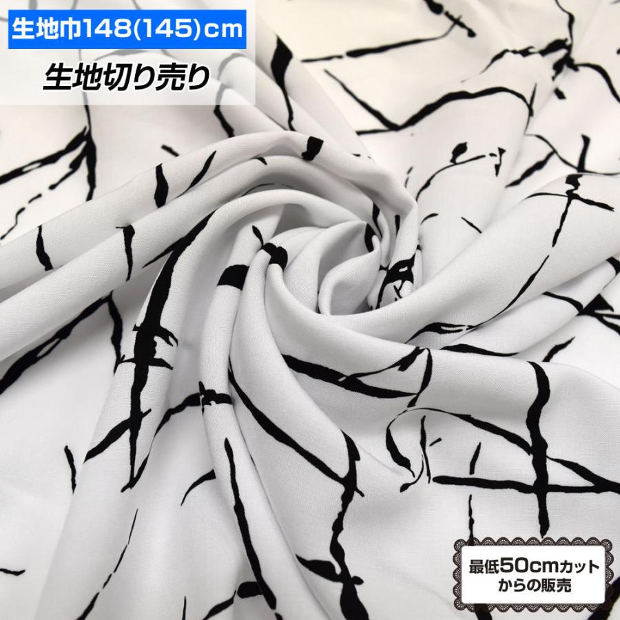 生地 W巾ペイントプリント生地 145cm巾 50cm単位 布 手芸 手作り おしゃれ 柄 インテリアに 切り売り 白 Gk1102 Kj1102 50 ダンス衣装ギャラリーyahoo 店 通販 Yahoo ショッピング