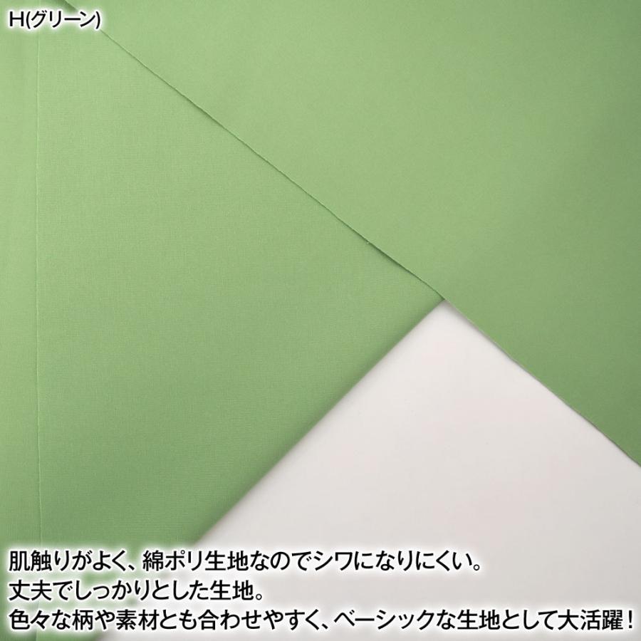 生地 W巾 4wayストレッチ生地 164cm巾x1mカット済 厚手 約0 7mm カラーストレッチ生地 布地 厚手 無地 ストレッチ素材 伸びる 柔らかい Fp100 2296 Kj2296 100 ダンス衣装ギャラリーyahoo 店 通販 Yahoo ショッピング