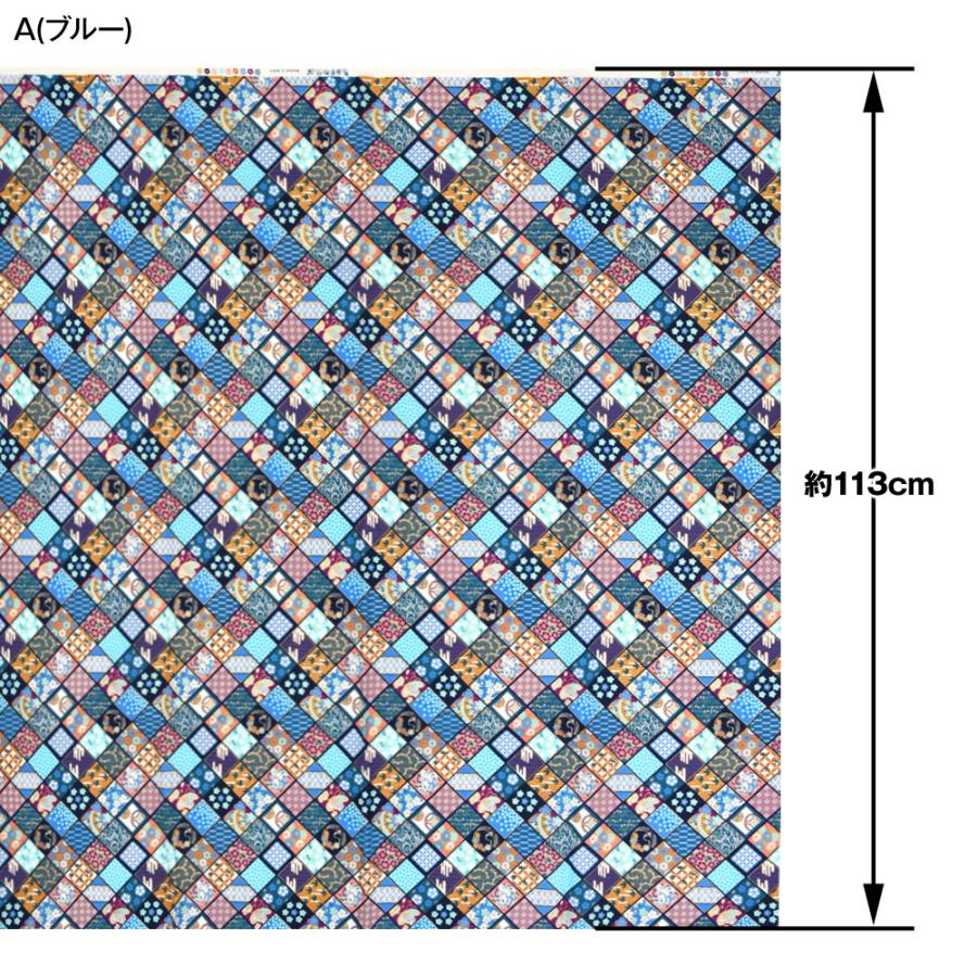 生地 和柄 113cm巾x50cm単位 [メール便は3mまで可] 布 浴衣 ゆかた 甚兵衛 和風 よさこい 総踊り 小物 エプロン 手作り ハンドメイド 裁縫 日本製 GK50-26F22｜e-dance-fitness｜12